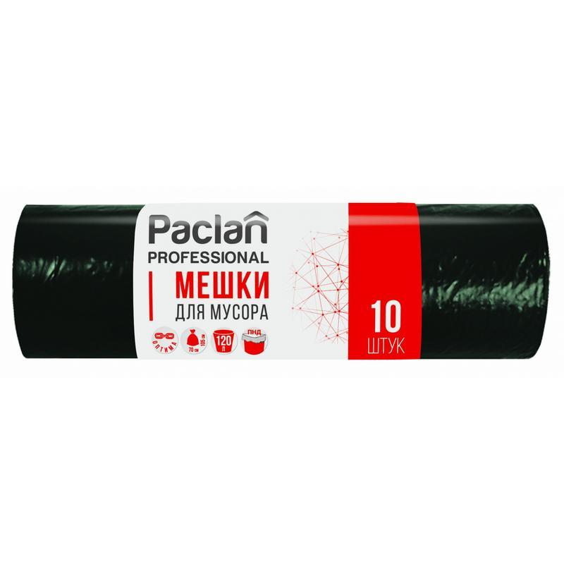 Мешки для мусора Paclan Professional 120л 10шт 14мкм НД черный