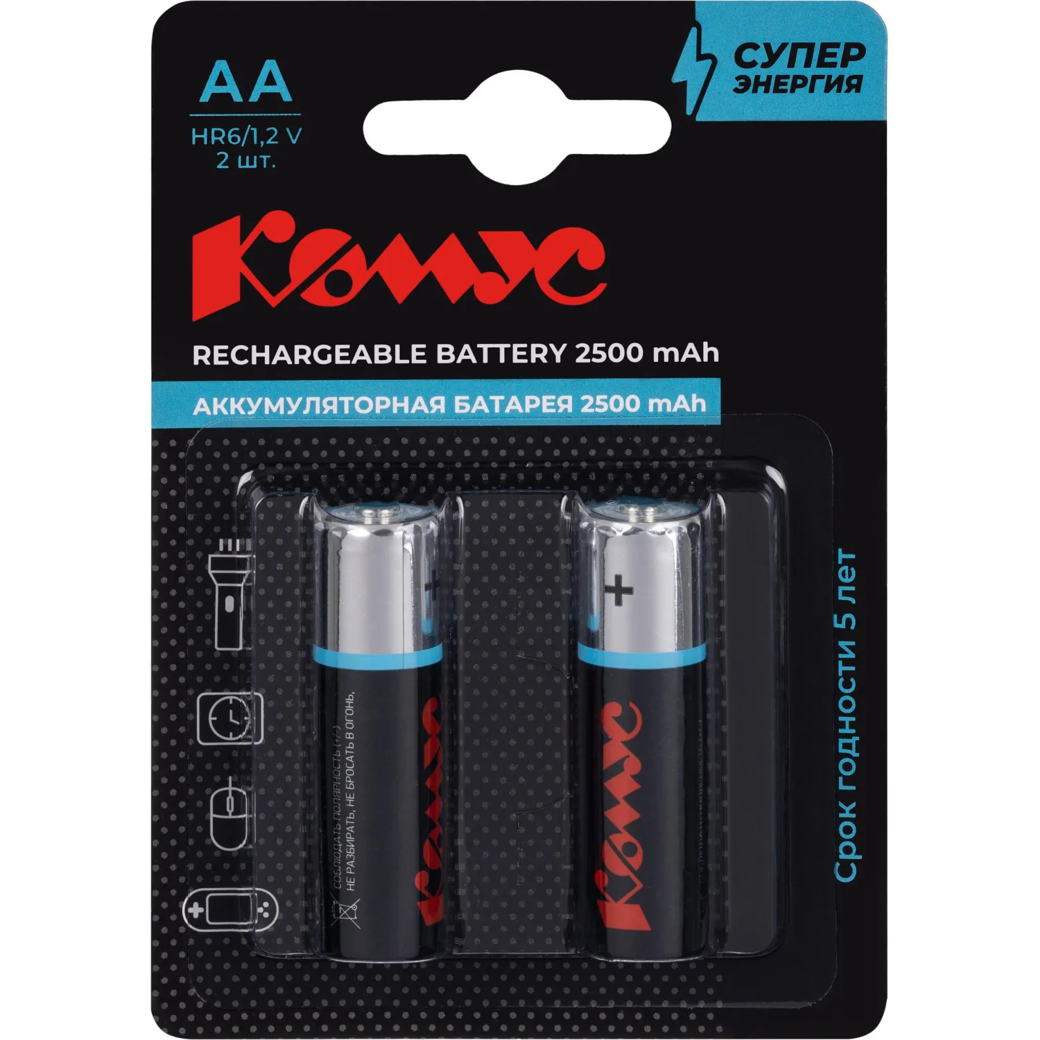 превью Аккумулятор АА/HR6 Ni-MH Rechargeable 2500mAh бл/2шт