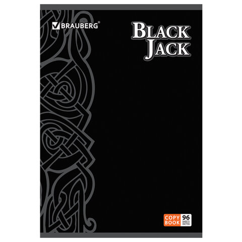 Тетрадь 96 л., А4, BRAUBERG, клетка, выборочный лак, "Black Jack", 3 вида
