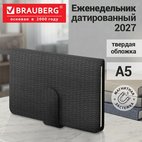 Еженедельник датированный 2027, МАЛЫЙ ФОРМАТ, 95×155 мм, А6, BRAUBERG «Augustus», под кожу, черный