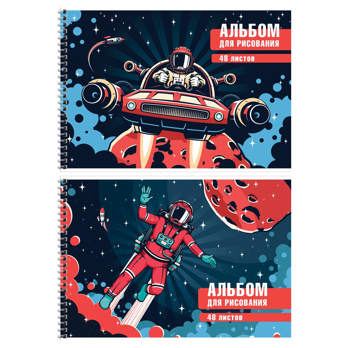 превью Альбом для рисования 48л., А4, на гребне ArtSpace «Космос»