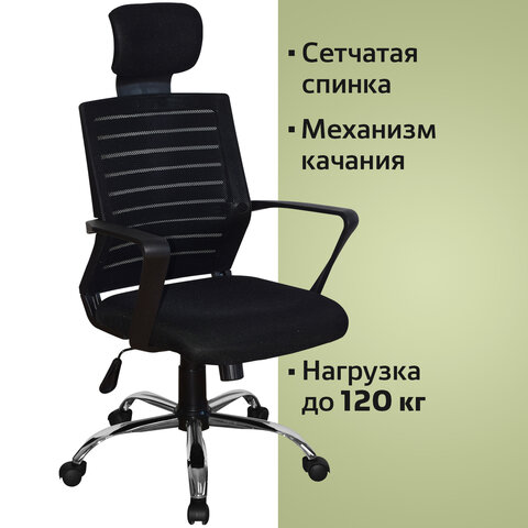 Кресло BRABIX «Victory MG-016», подголовник, хром, черное, 531924