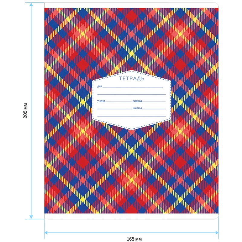 Тетрадь 18л., клетка ArtSpace «Узоры. Plaid patterns», эконом