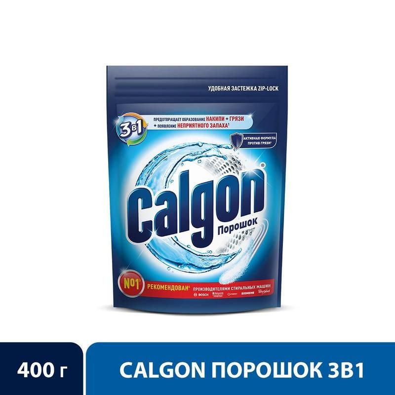 Средство для удаления накипи Galgon 3 в 1 порошок 400 г