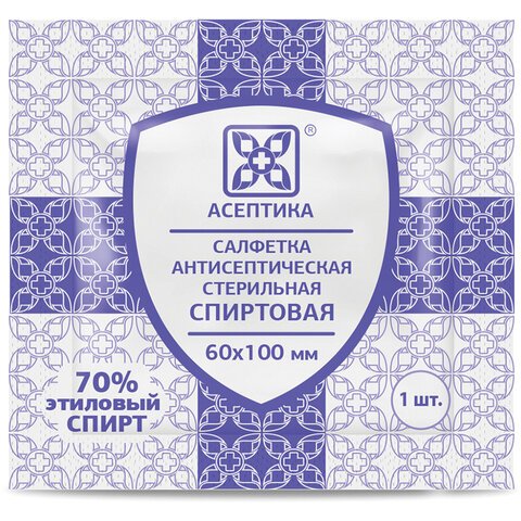 Cпиртовые cалфетки антисептические 60×100 мм КОМПЛЕКТ 30 шт., АСЕПТИКА, короб