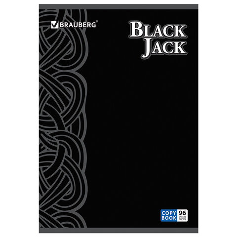 Тетрадь 96 л., А4, BRAUBERG, клетка, выборочный лак, "Black Jack", 3 вида
