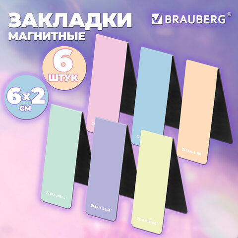 Закладки для книг МАГНИТНЫЕ, «PASTEL», набор 6 штук, 60×20 мм, BRAUBERG