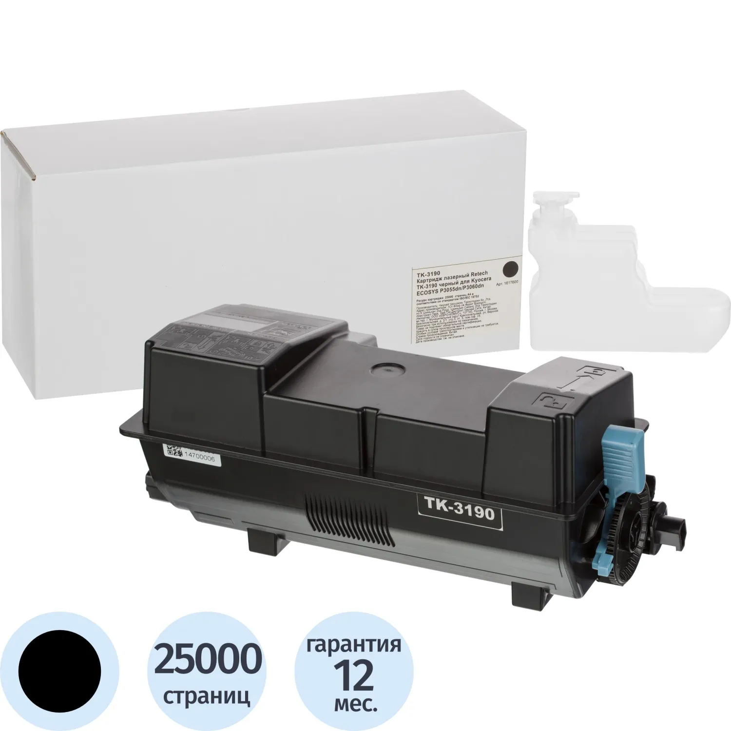 Картридж лазерный Retech TK-3190 1T02T60NL1 для Kyocera чёрный совместимый