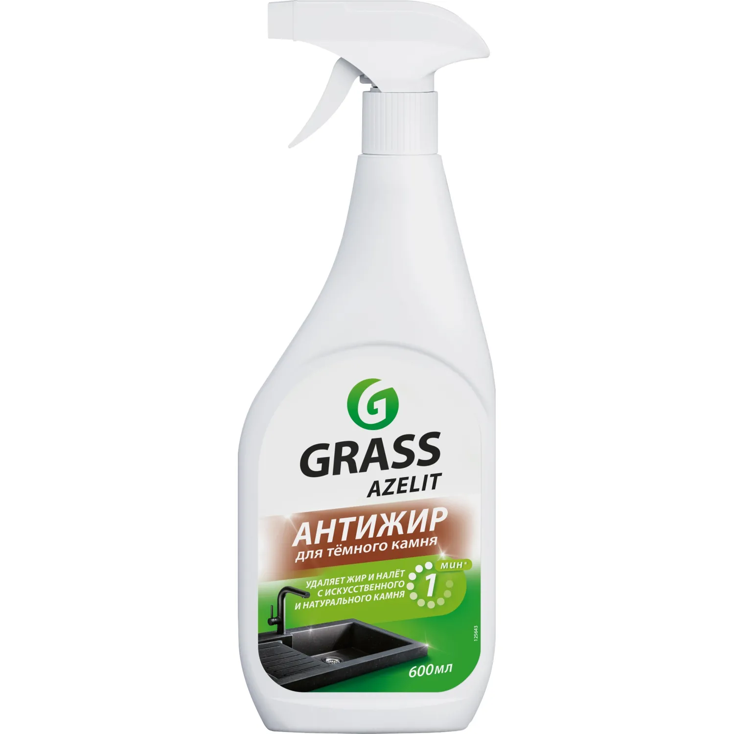 превью Чистящее средство (жироудалитель) для тёмного камня Grass Azelit Антижир 0.6 л от жира и нагара спрей