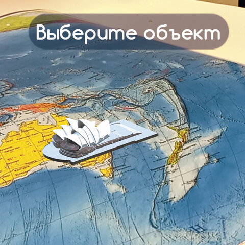 Карта мира политическая 101×70 см, 1:32М, с ламинацией, интерактивная, европодвес, BRAUBERG