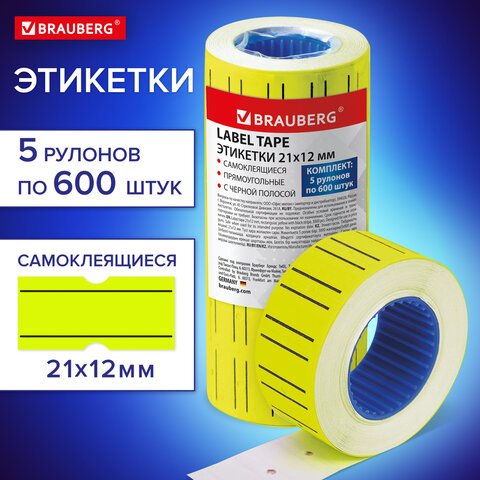 превью Этикет-лента 21×12 мм прямоугольная, желтая, с черной полосой, КОМПЛЕКТ 5 рулонов по 600 штук, BRAUBERG