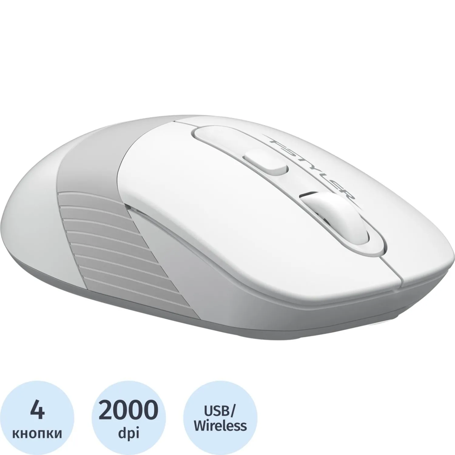 Мышь беспроводная A4Tech Fstyler FG10S бело-серая (FG10S WHITE)