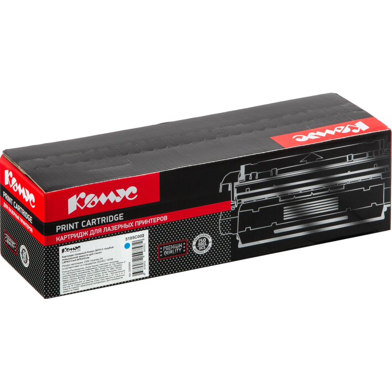Картридж лазерный Комус 067H C гол. пов. емк. для Canon LBP631Cw/LBP633Cdw