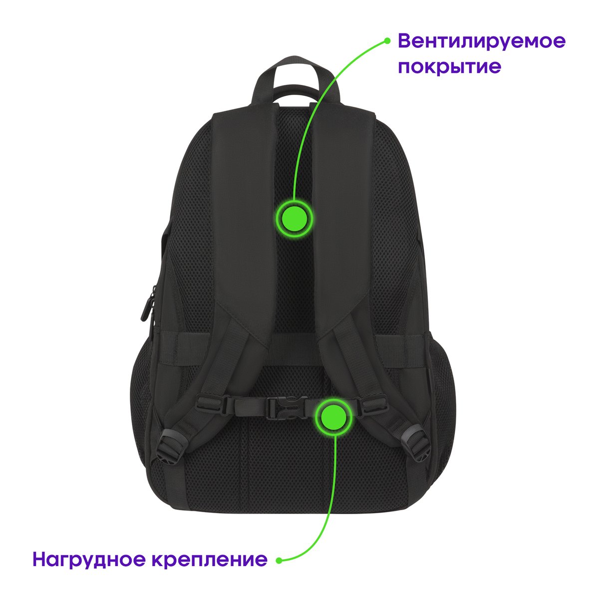 Рюкзак Berlingo City «Active» 47×33×19см, 3 отделения, 3 кармана, отделение для ноутбука, эргономическая спинка