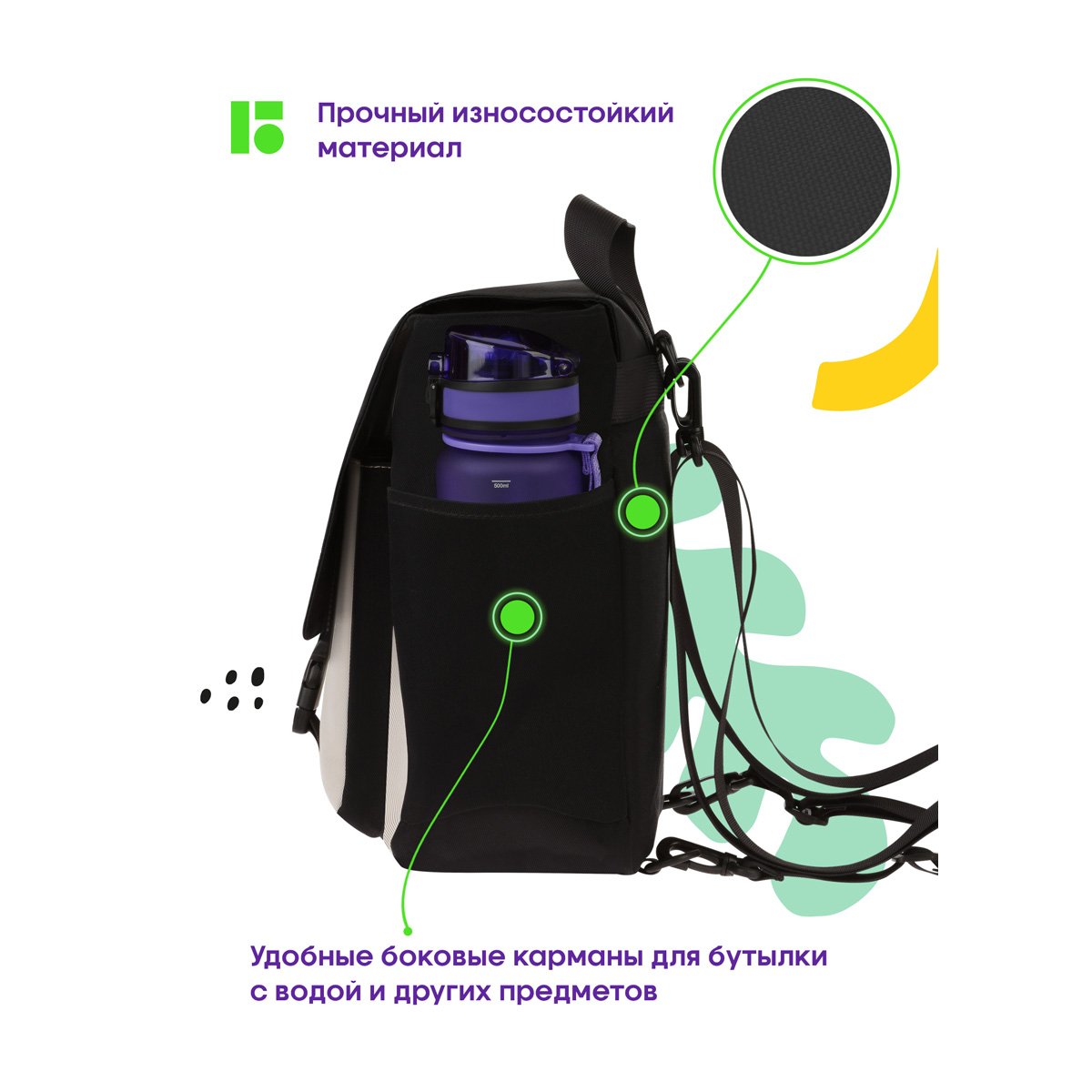 Рюкзак-сумка Berlingo «Square black» 33×29×12 см, 1 отделение, 4 кармана, уплотненная спинка