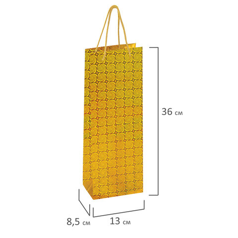 Пакет подарочный для бутылки 13×8x36 см (B), НАБОР 8 шт., 4 дизайна, голография, ЗОЛОТАЯ СКАЗКА