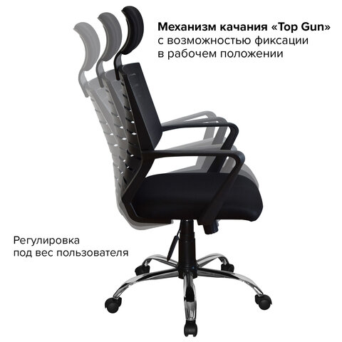 Кресло BRABIX «Victory MG-016», подголовник, хром, черное, 531924