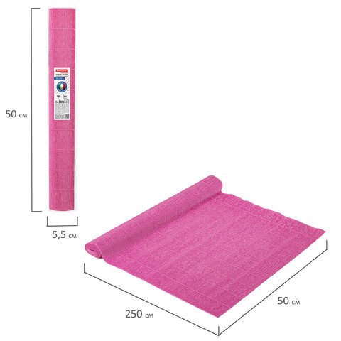 Бумага гофрированная (ИТАЛИЯ) 180 г/м2, насыщенно розовая (550), 50×250 см, BRAUBERG FLORE