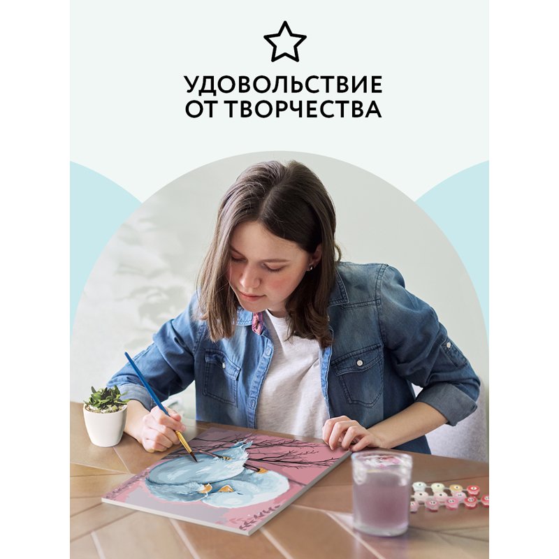 Картина по номерам на холсте ТРИ СОВЫ «Милая пара», 30×40, с акриловыми красками и кистями