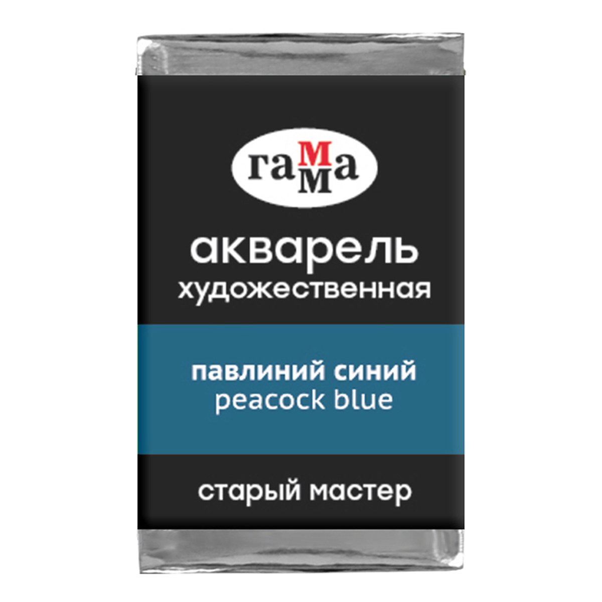 превью Акварель художественная Гамма «Старый мастер», павлиний синий, 2.6мл, кювета