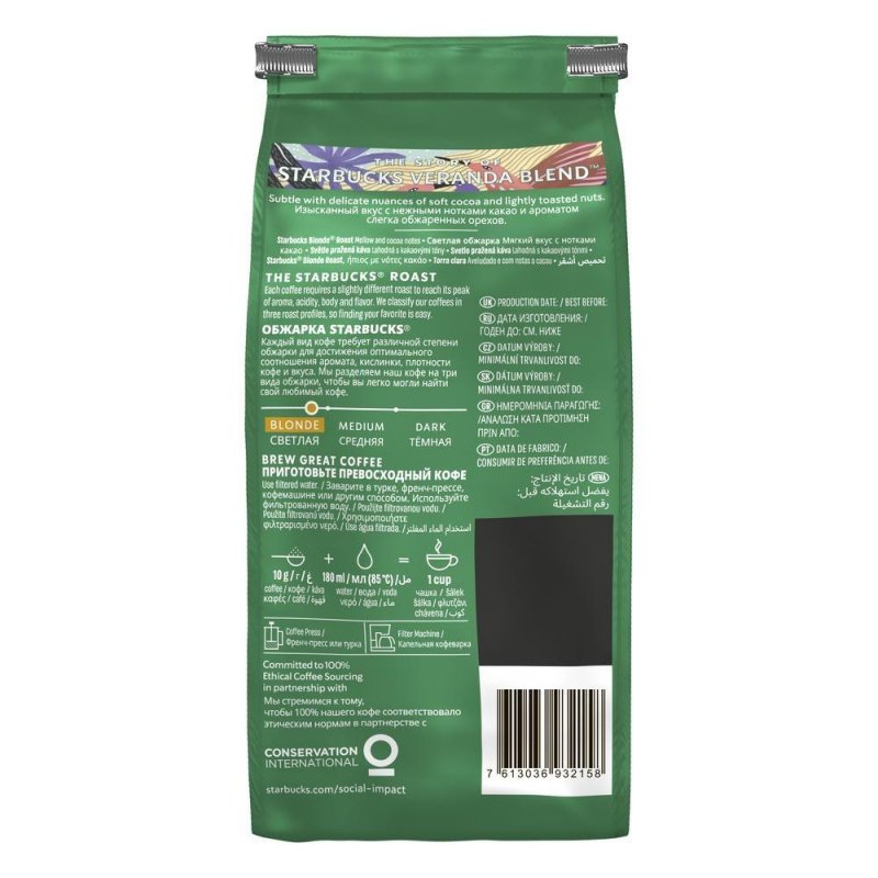 Кофе молотый Starbucks Veranda Blend 200 г (вакуумный пакет)