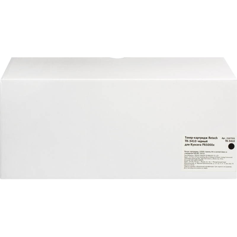 Тонер-картридж Retech TK-3410 чер. для Kyocera PA5000x