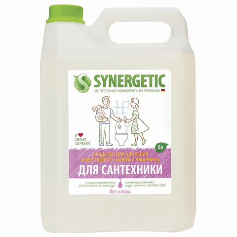 Средства для сантехники и дезинфекции Synergetic концентрированное 5 л