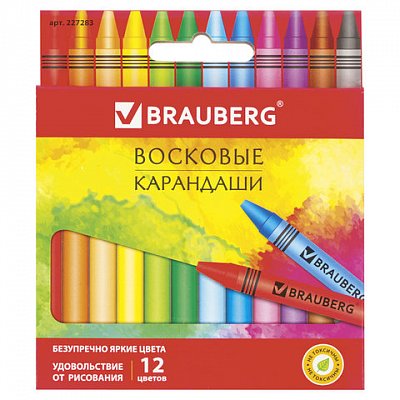 Восковые карандаши BRAUBERG «АКАДЕМИЯ», НАБОР 12 цветов