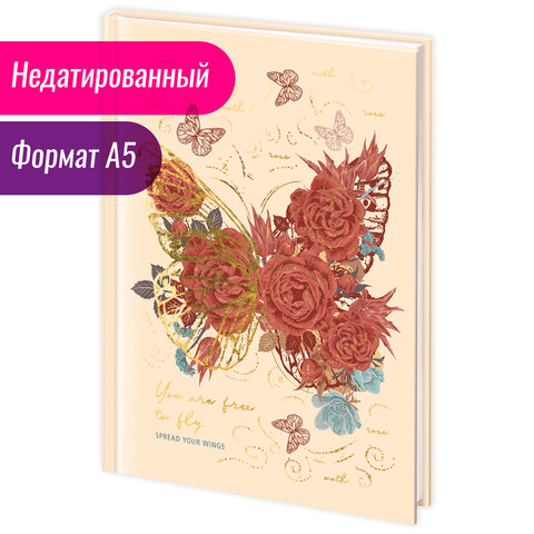 Ежедневник недатированный А5 (145×215 мм)ламинированная обложка с фольгой128 л. STAFF«Butterfly»113524