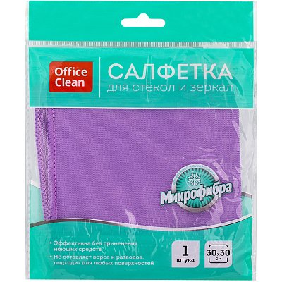 Салфетка для стекол и зеркал OfficeClean, плотная микрофибра, 30×30см, фиолетовая