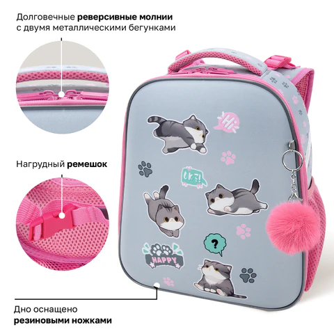 Ранец BRAUBERG UP, 2 отделения, с брелоком, «Милые коты», 36×28х15 см