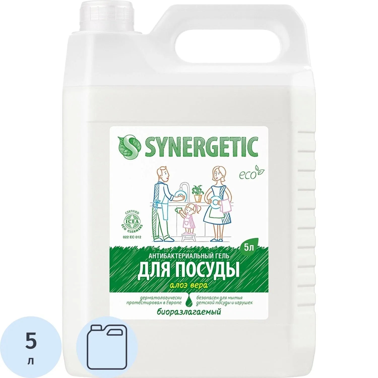 Средство для мытья посуды Synergetic Алоэ вера гель 5 л
