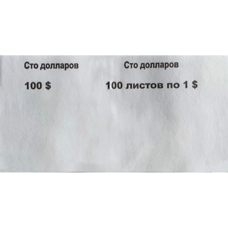 превью Кольцо бандерольное нового образца номинал 1 доллар (76х40 мм, 500 штук в упаковке)