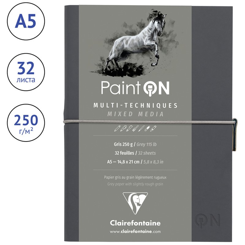 Скетчбук для смешанных техник 32л., А5, на сшивке «Paint'ON», 250г/м2, легкое зерно, серый, кожзам