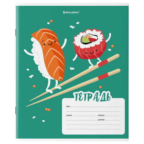 Тетрадь 18 л. BRAUBERG клетка, обложка картон, «Tasty food»