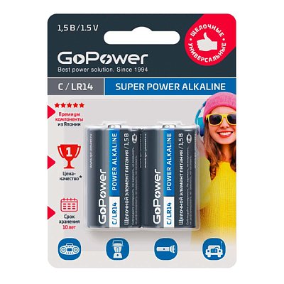 Батарейка GoPower LR14 C 2шт/бл Alkaline 1.5V (2/12/192)