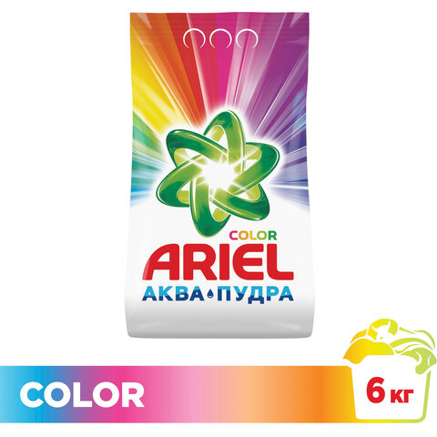 Стиральный порошок автомат 6 кг ARIEL (Ариэль) Color арт. 208840 ...