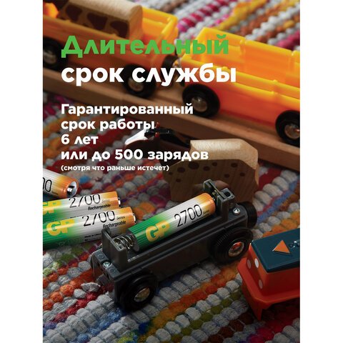 Батарейки аккумуляторные GP, АА (HR6), Ni-Mh, 2650 mAh, 10 шт, пластиковый бокс