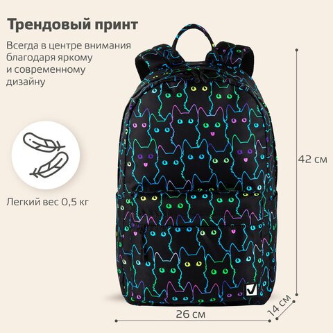 Рюкзак BRAUBERG DREAM универсальный с карманом для ноутбука, эргономичный, «Neon cats», 42×26х14 см