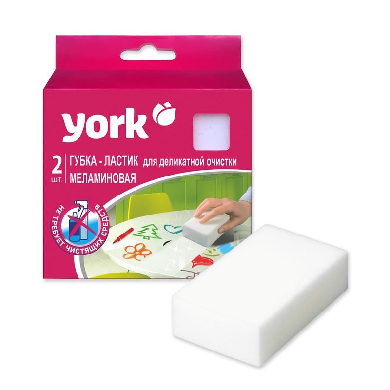 Губки для мытья посуды York меламиновые 112×61×25 мм 2 штуки в упаковке