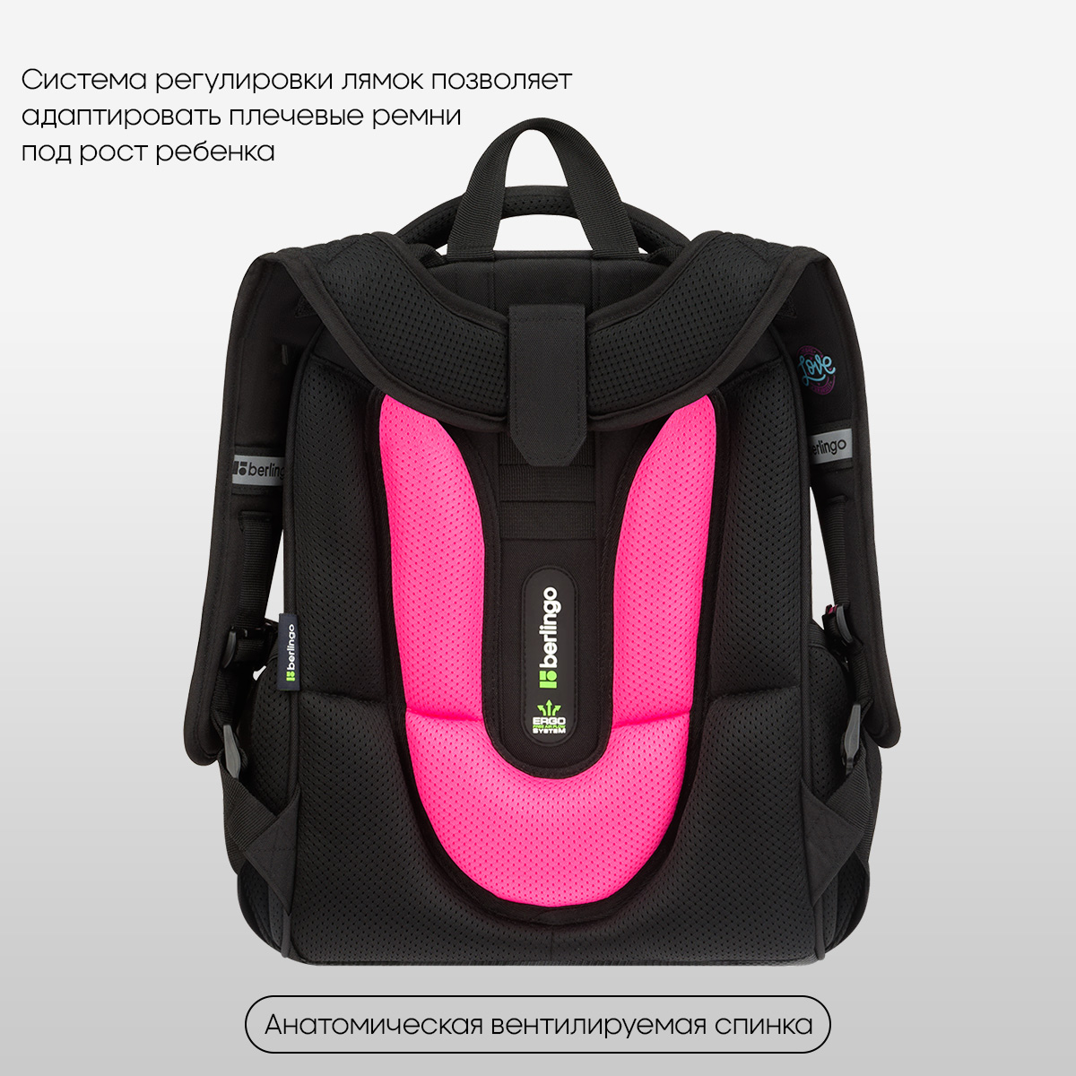 Ранец Berlingo Expert «Love Yourself» 37×28×16см, 2 отделения, 2 кармана, анатомическая спинка