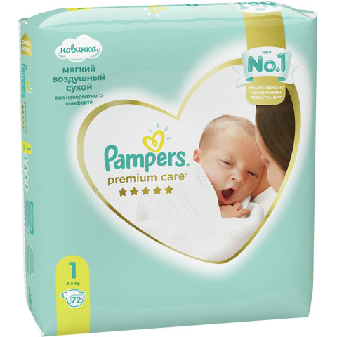 Подгузники 72 шт. PAMPERS (Памперс) Premium Care Newborn, размер 1 (2-5 кг)
