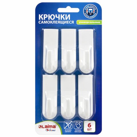 Крючки самоклеящиеся универсальные 6.6×2.1 смКОМПЛЕКТ 6 шт. белыеLAIMA Home608793