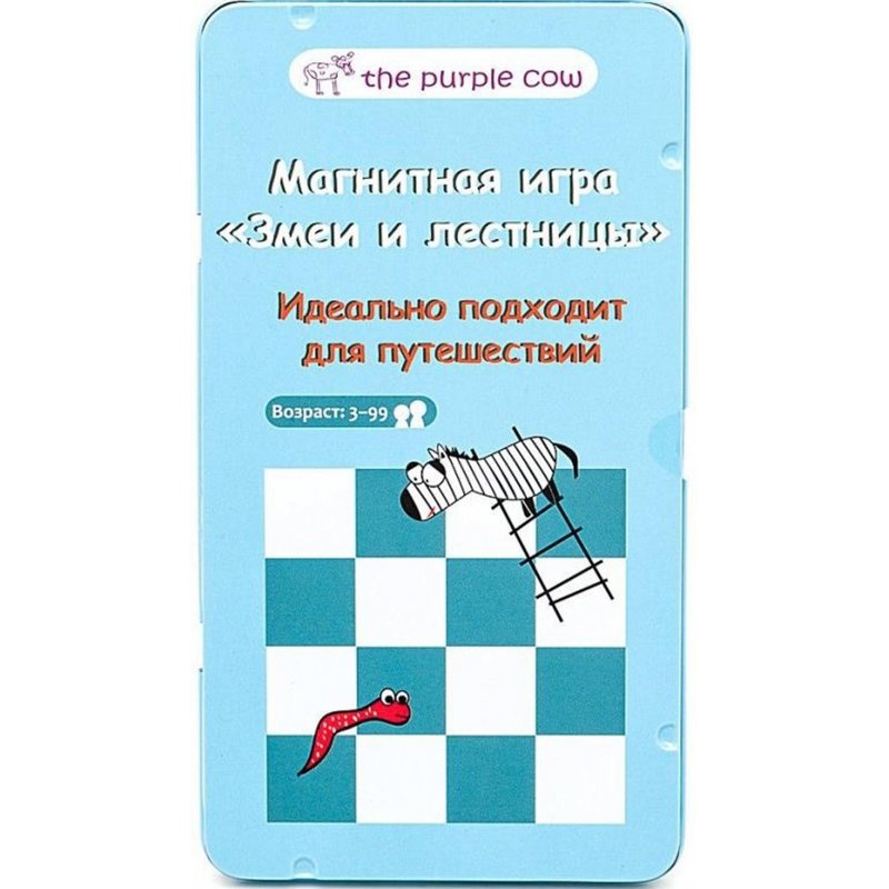 Настольная магнитная игра The Purple Cow Змеи и Лестницы