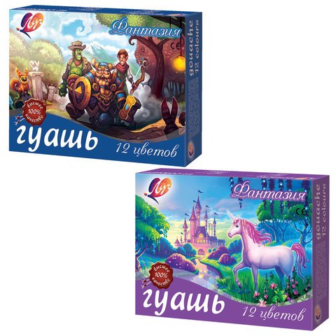 превью Гуашь ЛУЧ «Фантазия», 12 цветов, 15 мл, 260 г