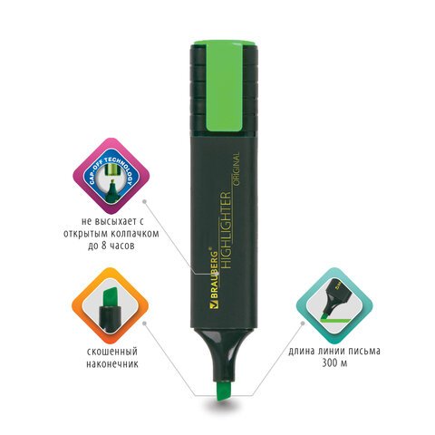 Текстовыделитель BRAUBERG «ORIGINAL», ЗЕЛЕНЫЙ, линия 1-5 мм