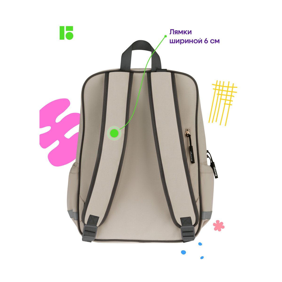 Рюкзак Berlingo Identity «Steel» 41×30×13см, 1 отделение, 7 карманов, уплотненная спинка