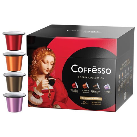 Кофе в капсулах Coffesso Classico Italiano/Crema Delicato/Espresso Superiore/Lungo (80 штук в упаковке)