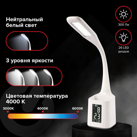 Настольная лампа-светильник SONNEN HS-01 на подставке, LСD-экран, СВЕТОДИОДНАЯ, 5 Вт, белый