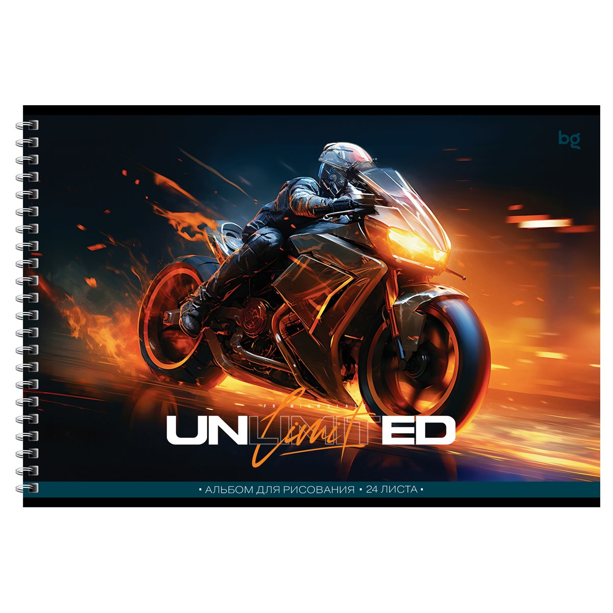 Альбом для рисования 24л., А4, на гребне BG «Unlimited», эконом
